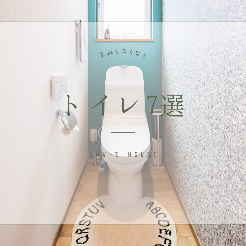 トレイのアクセントクロス７選