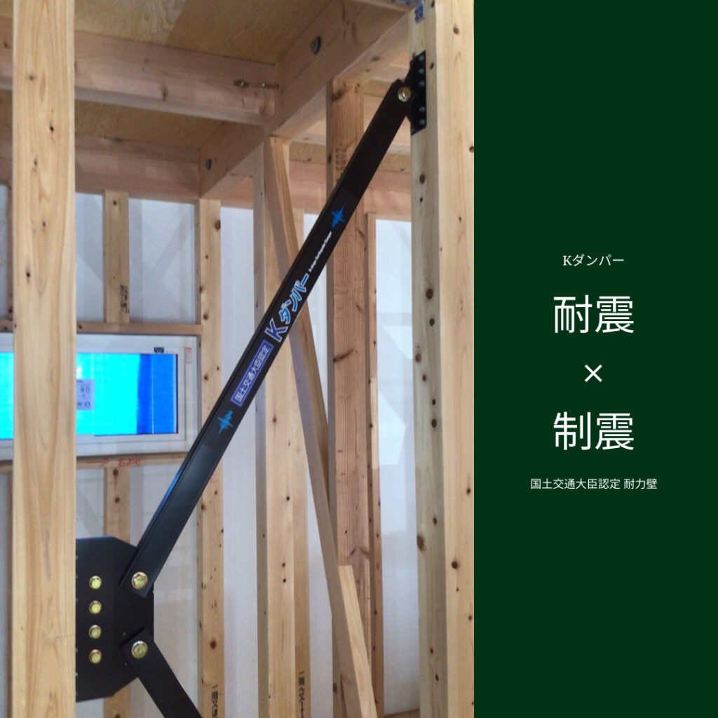 LOW-E HOUSE 建築日記その10