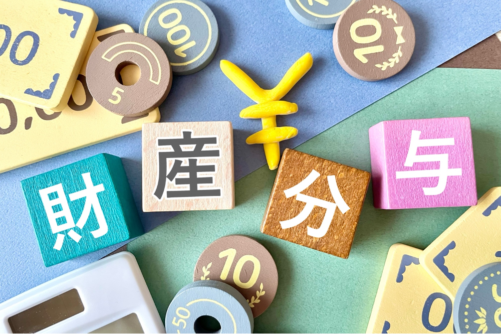 知っておきたい空き家の相続にまつわる固定資産税などのルールについて解説